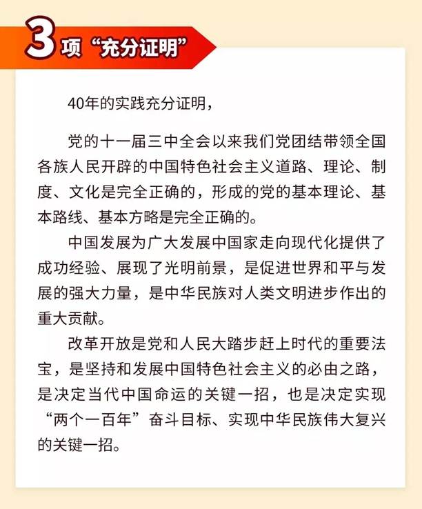 说明: f659bcf31e594965c40309ee85fa365 说明: f659bcf31e594965c40309ee85fa365